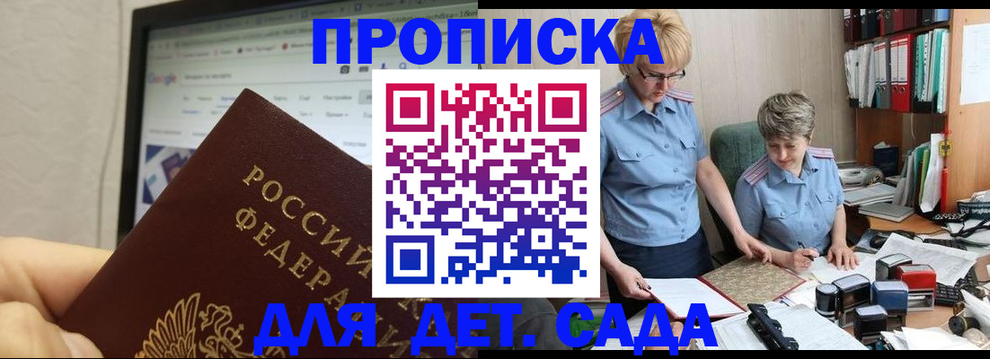 временная регистрация госуслуги в Лабытнанги